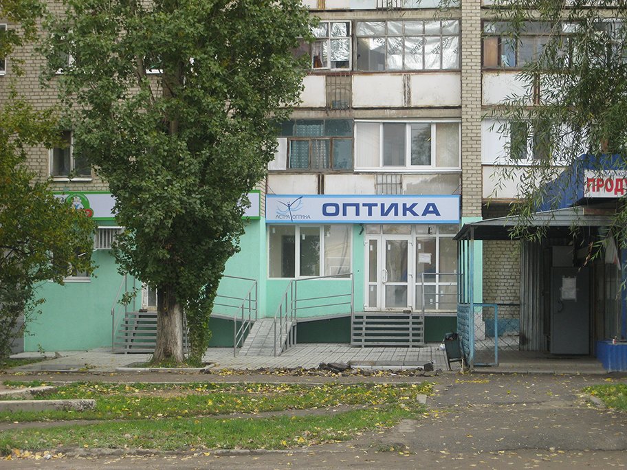фотография Салона оптики Астра на проспекте Энтузиастов