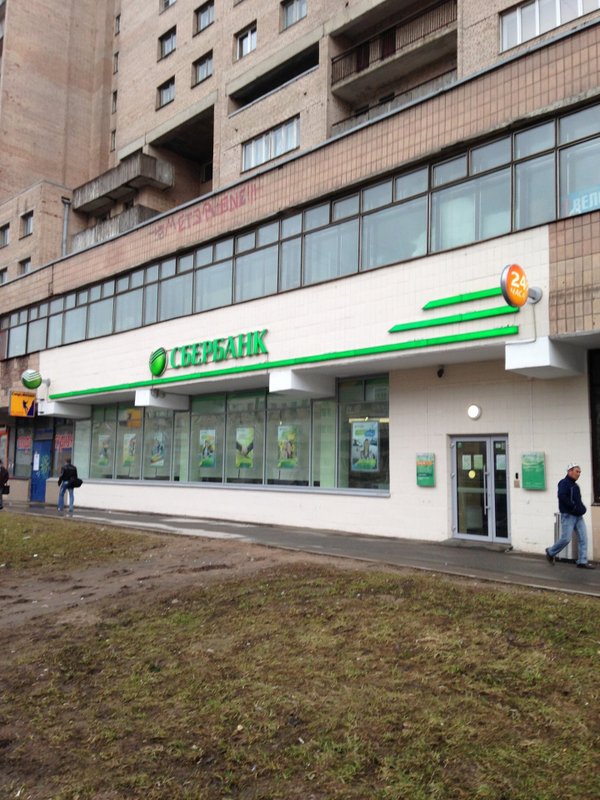 Просвещения 33, корп 1. Сбербанк просвещения 33. Сбербанк проспект просвещения. Сбербанк просвещения. Судостроительная 32 сбербанк.