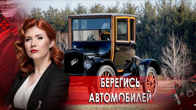 Рен тв порно видео