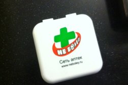 Горздрав №622