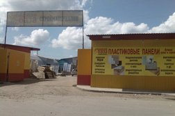 Первая база стройматериалов