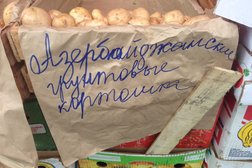 Центральный рынок, с рейтингом 3.4 - находится по адресу Карачаево-Черкесская Республика, Черкесск, улица Лаара, 38 