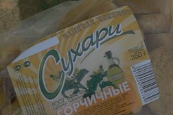 Магнит, с рейтингом 4 - находится по адресу Республика Башкортостан, Нефтекамск, Комсомольский проспект, 29 