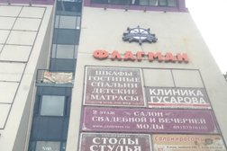 Торгово-офисный центр Флагман, с рейтингом 3.3 - находится по адресу Московская область, Пушкино, улица Грибоедова, 7 