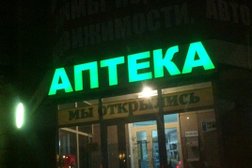 Аптека Oneiro, с рейтингом 5 - находится по адресу Красноярск, Северная улица, 10 