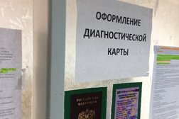 Пункт технического осмотра ВолгГТУ, с рейтингом 1 - находится по адресу Волгоград, проспект Ленина, 28а 