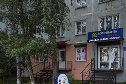 Агентство недвижимости Доминанта, с рейтингом 4.1 - находится по адресу Смоленск, улица Кирова, 11/3 