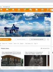 Маркетолог Лариса Геннадиевна Панчук