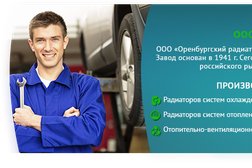 Торговый дом Эксперт РТИ, с рейтингом 5 - находится по адресу Нижний Новгород, Базовый проезд, 14а 