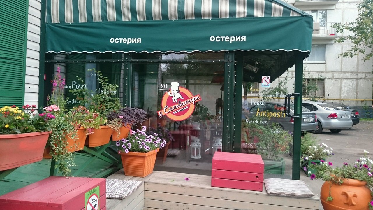 Остерия у сальваторе самотечная ул 13 отзывы. Остерия у Сальваторе. Остерия Дольче Екатеринбург. Сальваторе ресторан Москва. Остерия доьчн.