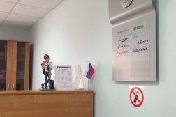 Центральный офис Аэрофлот-Российские Авиалинии, с рейтингом 1.8 - находится по адресу Самара, Ленинская улица, 141 