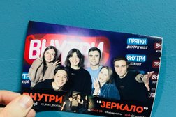 Квест-клуб Внутри, с рейтингом 4.1 - находится по адресу Иркутск, улица Ядринцева, 1/10 