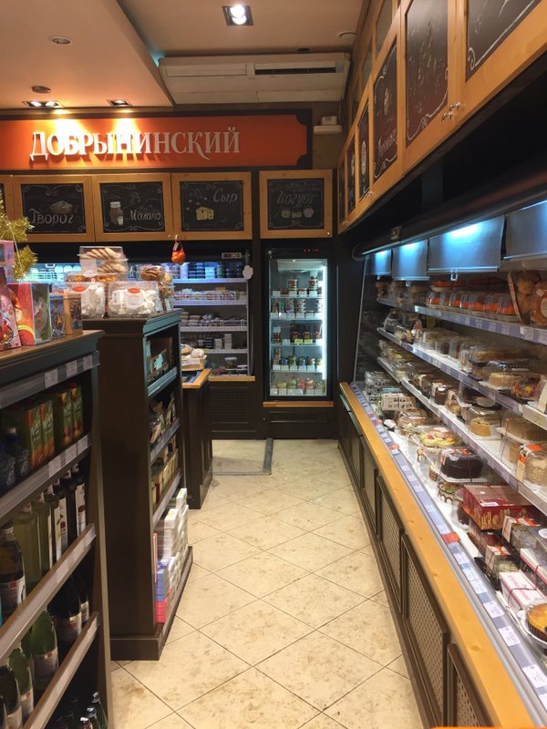 Торт добрынинский киевский. Добрынинский рынок. Добрынинский магазин. Добрынинский и партнеры. Добрынинский магазин.