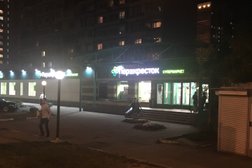 Супермаркет Перекрёсток, с рейтингом 5 - находится по адресу Москва, Борисовский проезд, 3 к1 