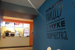 Пиццерия Додо Пицца, с рейтингом 4.3 - находится по адресу Архангельская область, Вельск, Советская улица, 91/11К2 