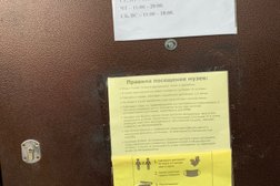 Художественный музей Эрнста Неизвестного, с рейтингом 3.1 - находится по адресу Екатеринбург, улица Добролюбова, 14 