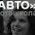 фотография Владислав Андреевич Черных