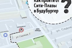Бизнес-центр Адлер-сити, с рейтингом 2.5 - находится по адресу Сочи, улица Молокова, 44 