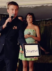 Ведущий/тамада Майоров Кирилл