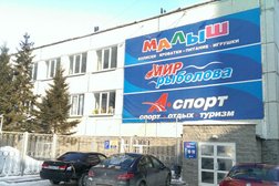 Фитнес-клуб А-спорт, с рейтингом 3.4 - находится по адресу Новосибирская область, Бердск, улица Ленина, 69а 