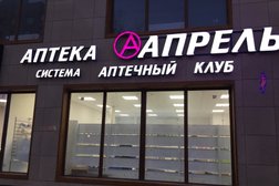 Аптека Апрель, с рейтингом 3 - находится по адресу Ростовская область, Азов, переулок Степана Разина, 64г 