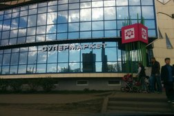 Торговый центр Лотос, с рейтингом 4 - находится по адресу Ярославль, Ленинградский проспект, 70 