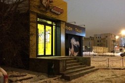 Пиццерия Додо Пицца, с рейтингом 3.9 - находится по адресу Самара, улица Губанова, 6 