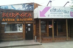 Магазин Alcomarket.kz, с рейтингом 2 - находится по адресу Алматы, Ади Шарипова, 63 