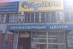 Торговая компания Гидротерм, с рейтингом 4 - находится по адресу Тольятти, Индустриальная улица, 4а 