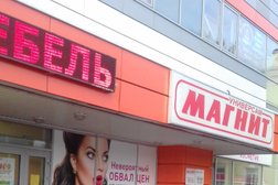 Супермаркет Магнит, с рейтингом 4.2 - находится по адресу Ярославль, улица Стачек, 55 