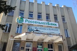 Терминал Россельхозбанк, с рейтингом 4.7 - находится по адресу Кемеровская область — Кузбасс, Юрга, улица Машиностроителей, 35 