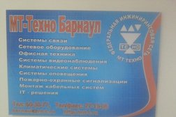 МТ-Техно