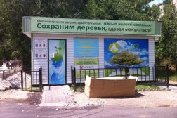 Пункт приема макулатуры Kazakhstan Waste Recycling KWR, с рейтингом 2 - находится по адресу Алматы, Тимирязева, 81/3 киоск 