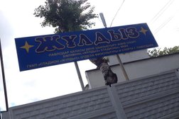 Стадион Жулдыз, с рейтингом 2 - находится по адресу Павлодар, Осипенко, 15 