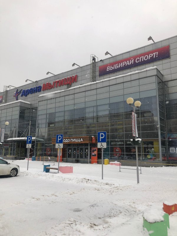 фотография СШОР Атлант