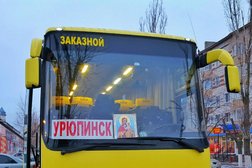 Храм Рождества Христова, с рейтингом 5 - находится по адресу Волгоградская область, Урюпинск, проспект Ленина, 109а 