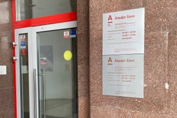 Альфа-банк, с рейтингом 1.9 - находится по адресу Санкт-Петербург, Московский проспект, 216 