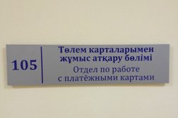 АТФ Банк, с рейтингом 1 - находится по адресу Усть-Каменогорск, Антона Чехова, 70 