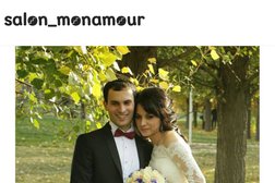 Свадебный салон Mon Amour, с рейтингом 3 - находится по адресу Алматы, Макатаева, 81 