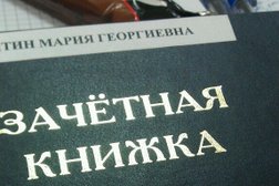 Институт менеджмента, экономики и инноваций Имэии, с рейтингом 3 - находится по адресу Москва, улица Большая Дмитровка, 9 ст7 