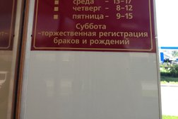 Отдел ЗАГС по г. Ессентуки, с рейтингом 1.5 - находится по адресу Ставропольский край, Ессентуки, Вокзальная улица, 47а 