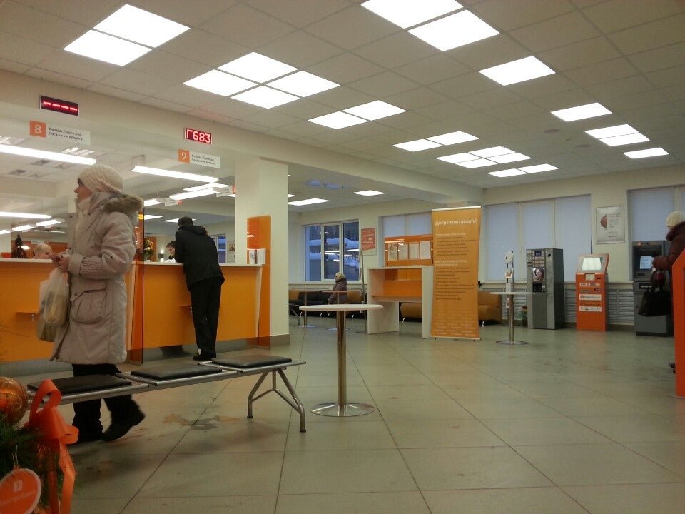 Быстробанк отделения ул коммуны 80 фото БыстроБанк, терминал на Пушкинской улице в Ижевске 