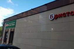 Служба доставки Папа Джонс, с рейтингом 4 - находится по адресу Москва, Симферопольский бульвар, 14 ст2 