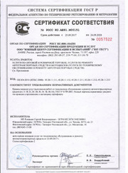 Автомеханик, автослесарь Сергей Р.