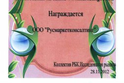 Группа компаний Агриконсалт, с рейтингом 4 - находится по адресу Санкт-Петербург, улица Достоевского, 29 