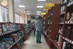 Мир камня, с рейтингом 3.3 - находится по адресу Калужская область, Обнинск, проспект Ленина, 73 