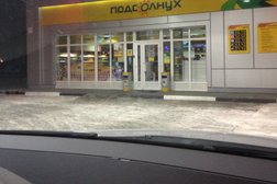 Роснефть, с рейтингом 3.6 - находится по адресу Бийск, Старый Чуйский тракт, 3 