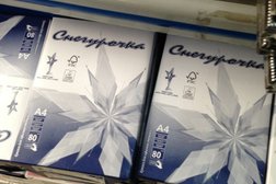 Склад-магазин Канцелярия+, с рейтингом 4.5 - находится по адресу Сочи, Кипарисовая улица, 4 