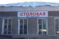 Столовая Школьник, с рейтингом 3.3 - находится по адресу Республика Алтай, Горно-Алтайск, Аптечный переулок, 4 