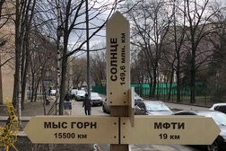 Магазин Мёд, с рейтингом 3.8 - находится по адресу Москва, 1-я Аэропортовская улица, 6 